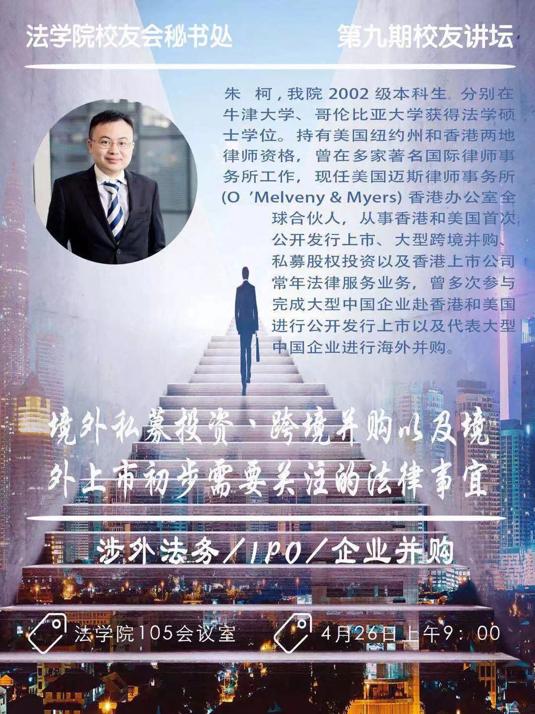 qy球友会