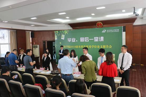 qy球友会
