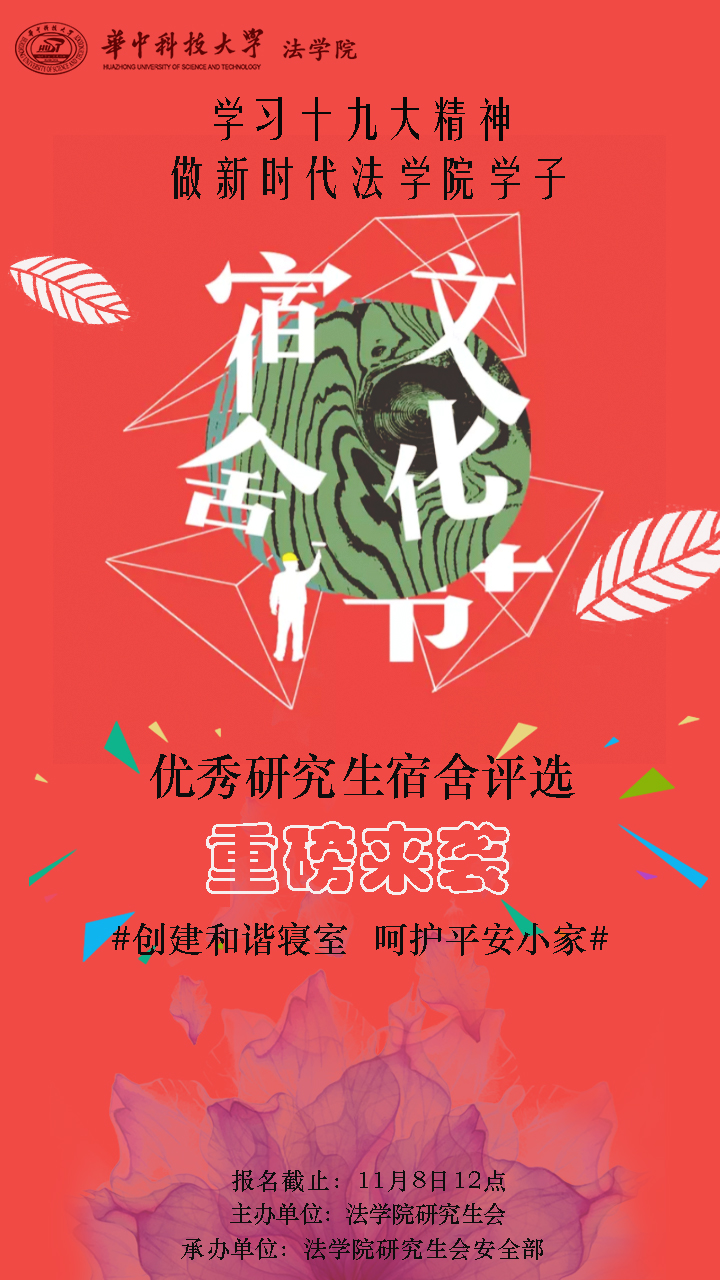 qy球友会