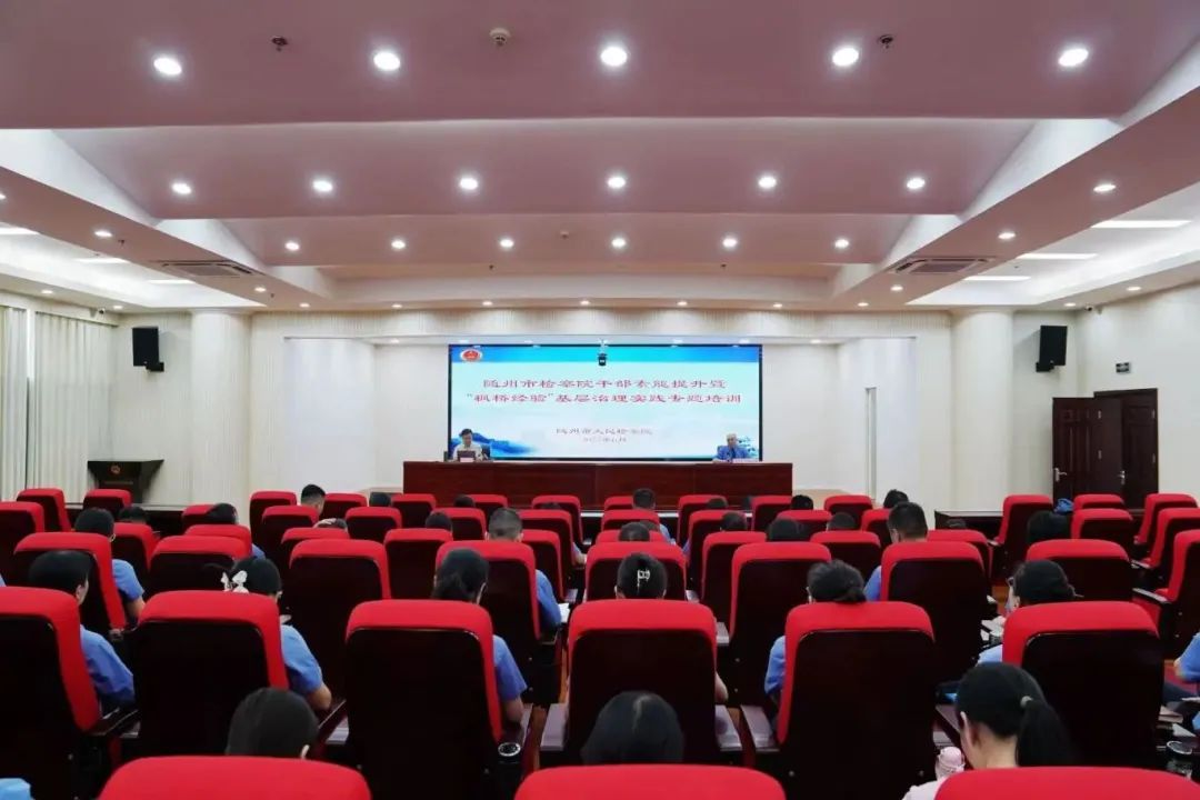 qy球友会