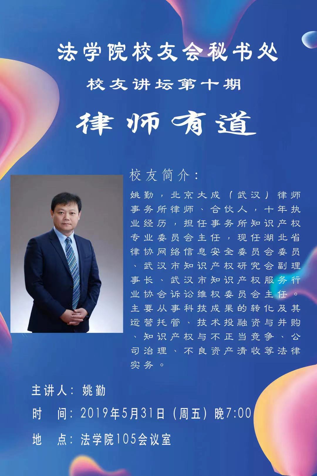 qy球友会