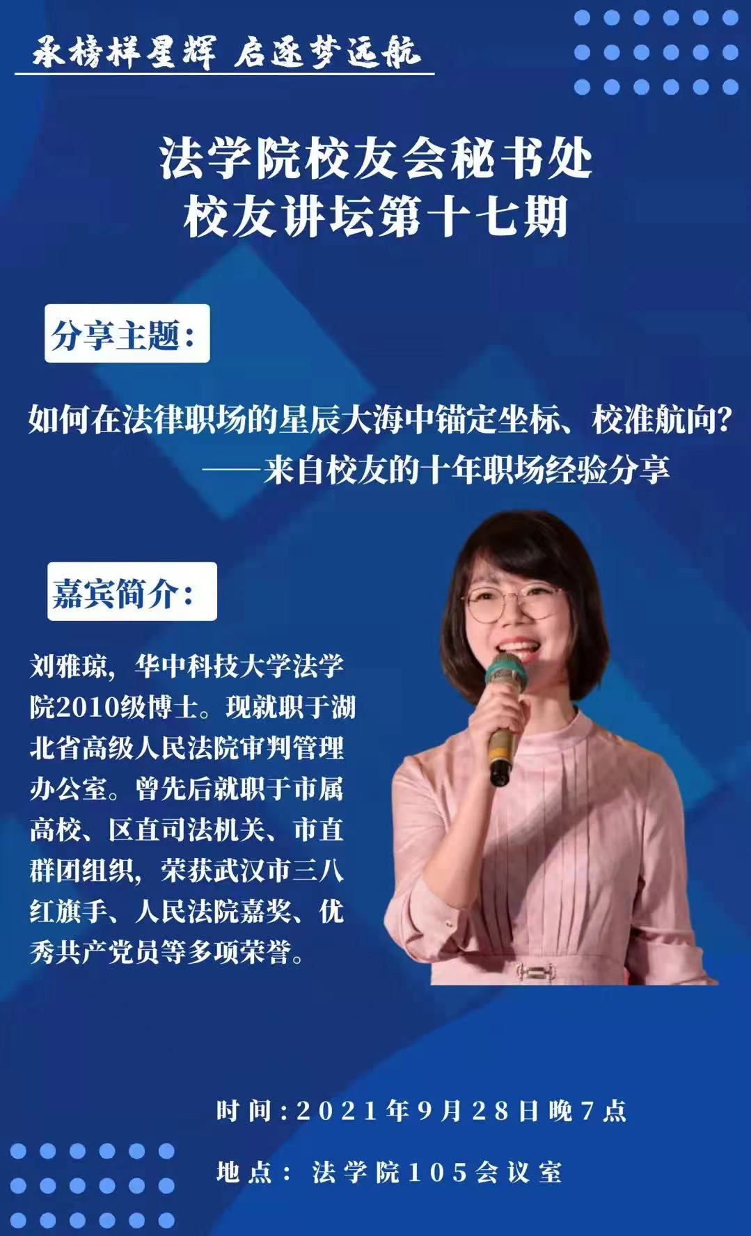 qy球友会