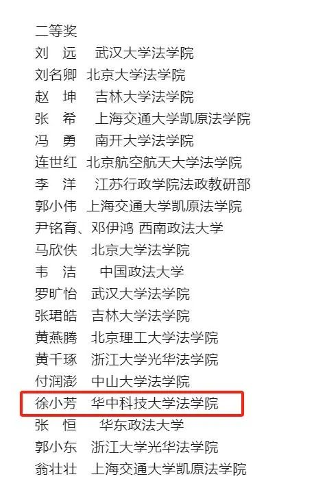 qy球友会