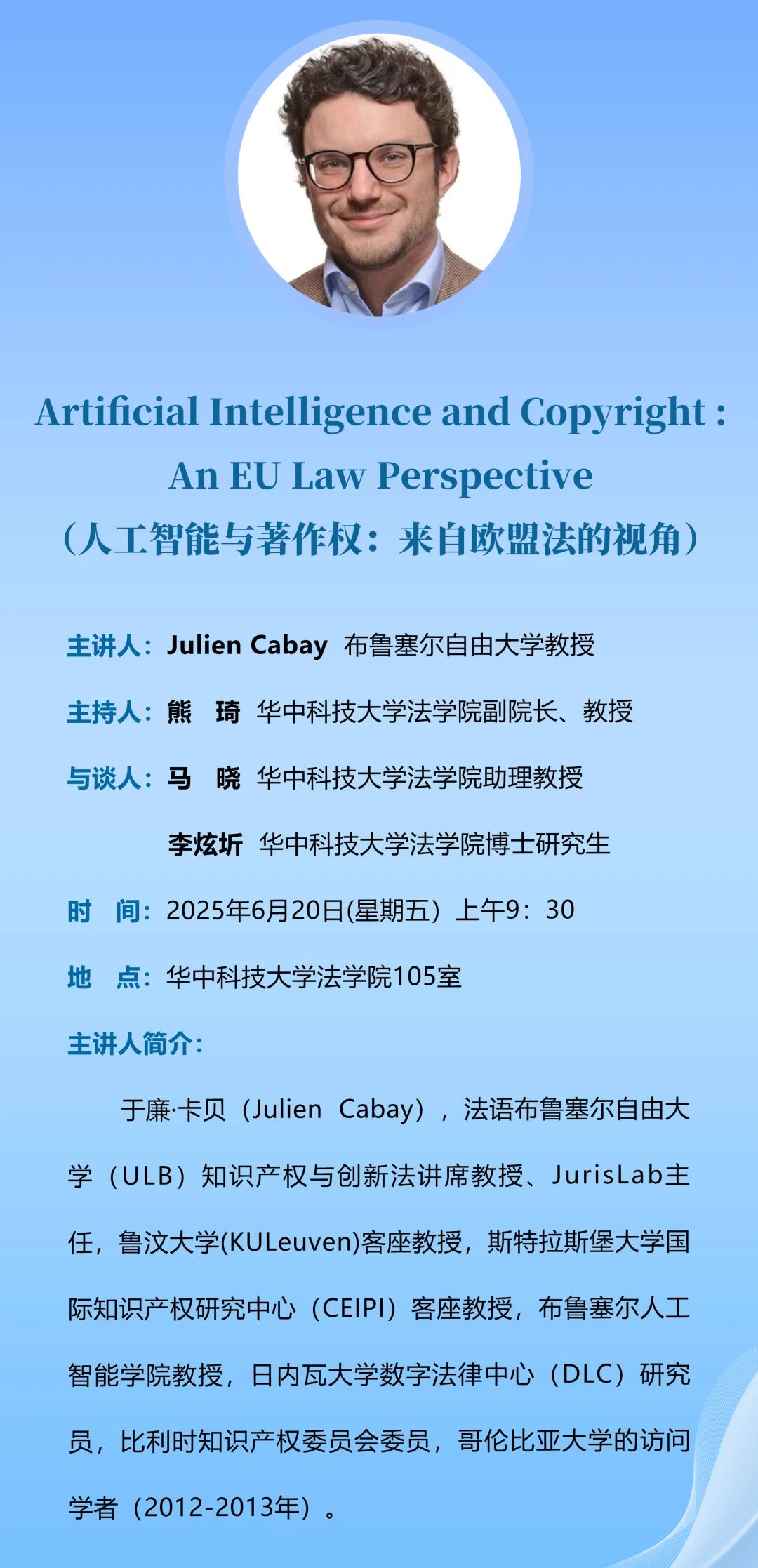 qy球友会