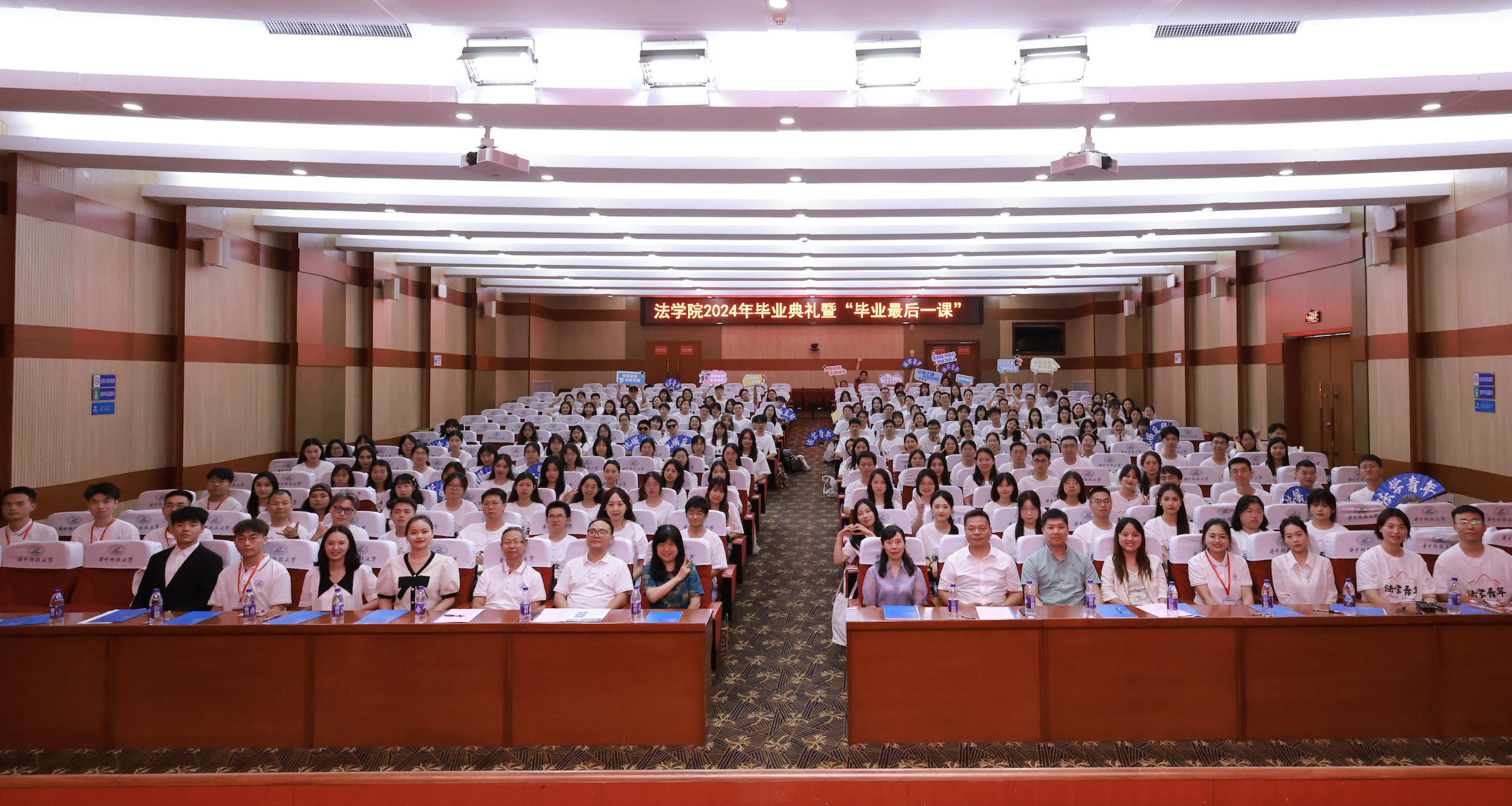 qy球友会